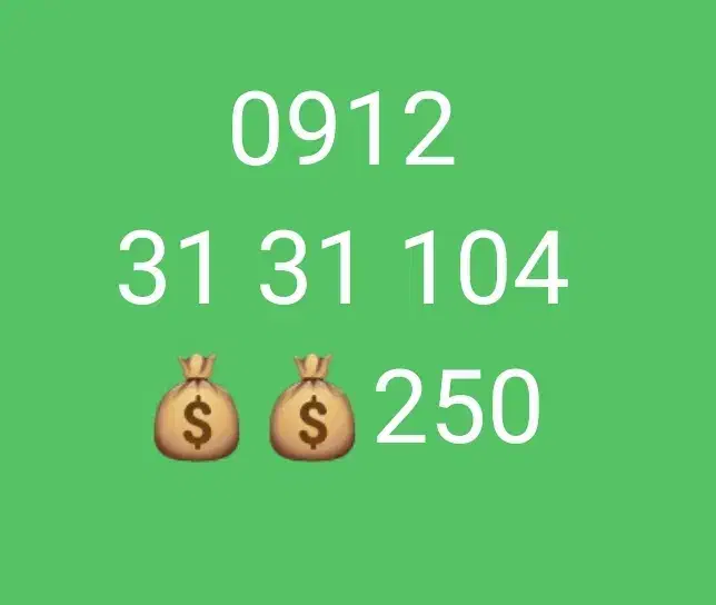 09123131104|سیم‌کارت|تهران, قلهک|دیوار