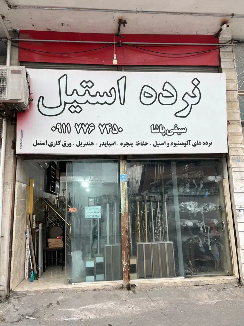 مغازه نزدیک به ترمینال|اجارهٔ مغازه و غرفه|آمل, |دیوار