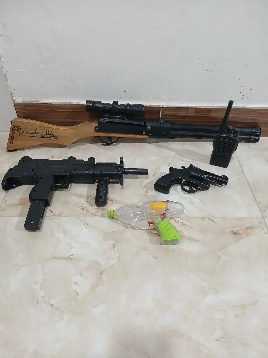 اسباببازی|اسباببازی|رشت, دخانیات|دیوار