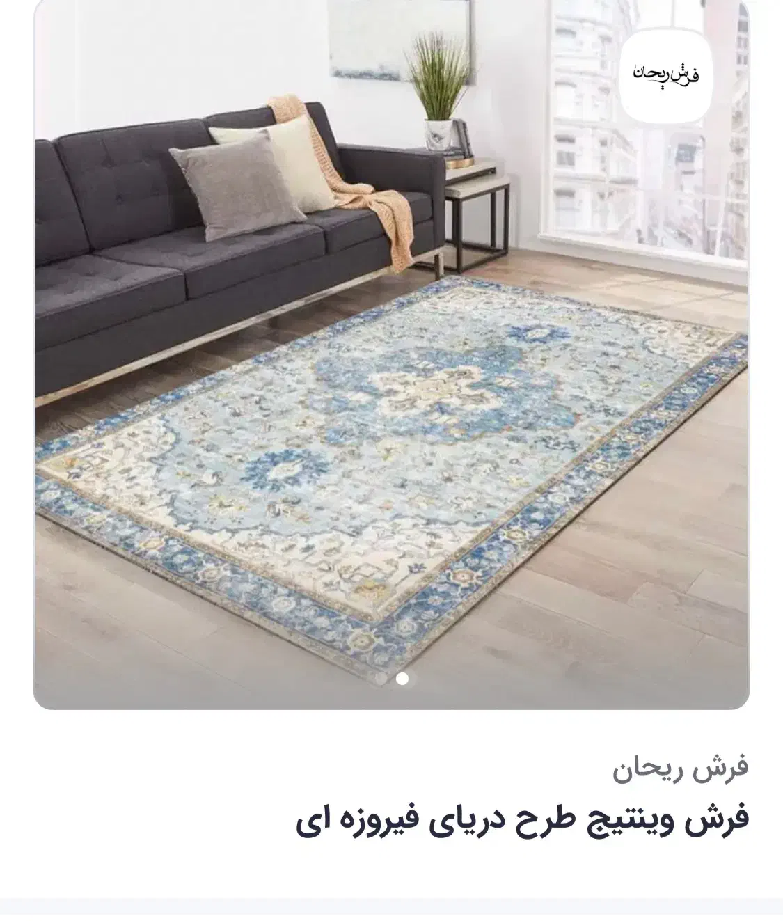 فرش ۷۰۰ شانه|فرش|تهران, تهرانسر مرکزی|دیوار