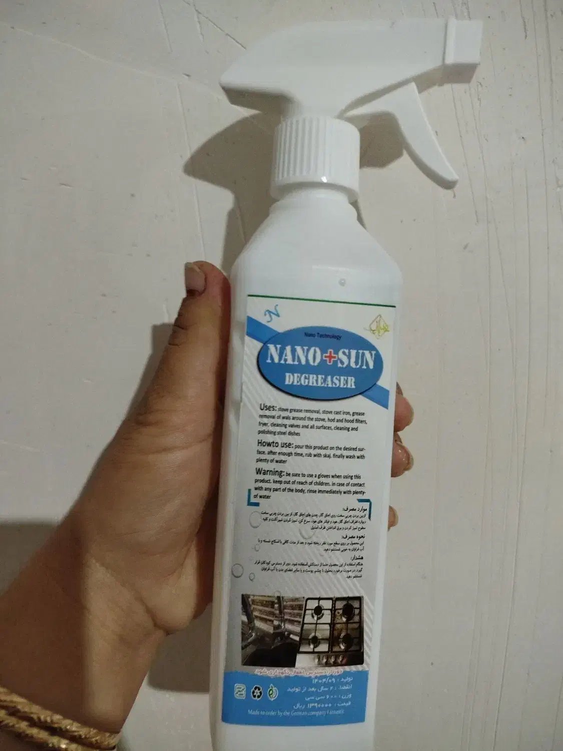 شوینده شفاف اسپری چربی زدا عصاره زعفرون|مواد شوینده و دستمال کاغذی|باغ ملک, |دیوار