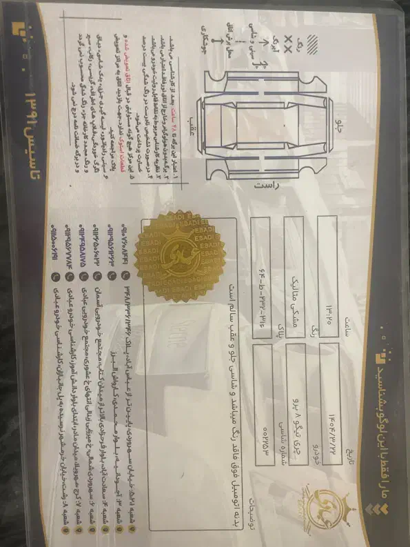 فروش تیگو هشت هیبرید نیو فیس ۱۴۰۴|خودرو سواری و وانت|کاشان, امیرکبیر|دیوار