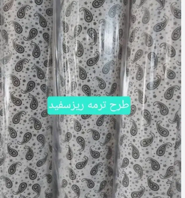 زیر سفره ضدآب|روفرشی|محمدیه-قزوین, |دیوار