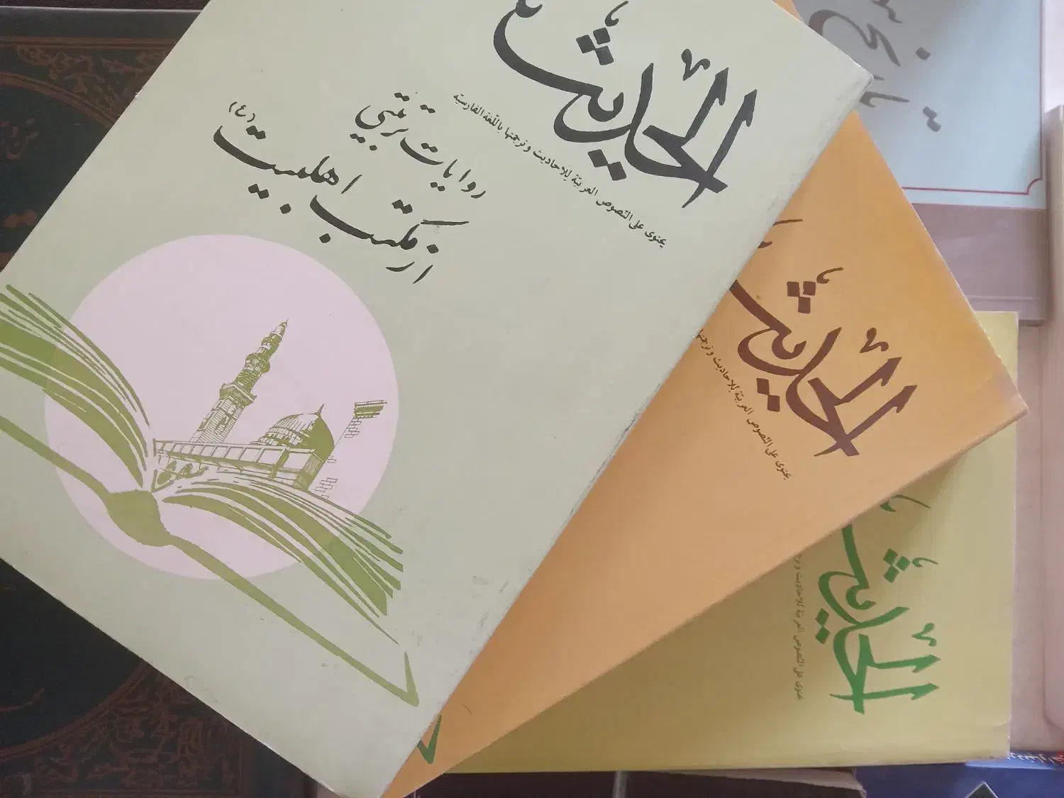 کتب مذهبی|کتاب و مجله مذهبی|تهران, وحیدیه|دیوار