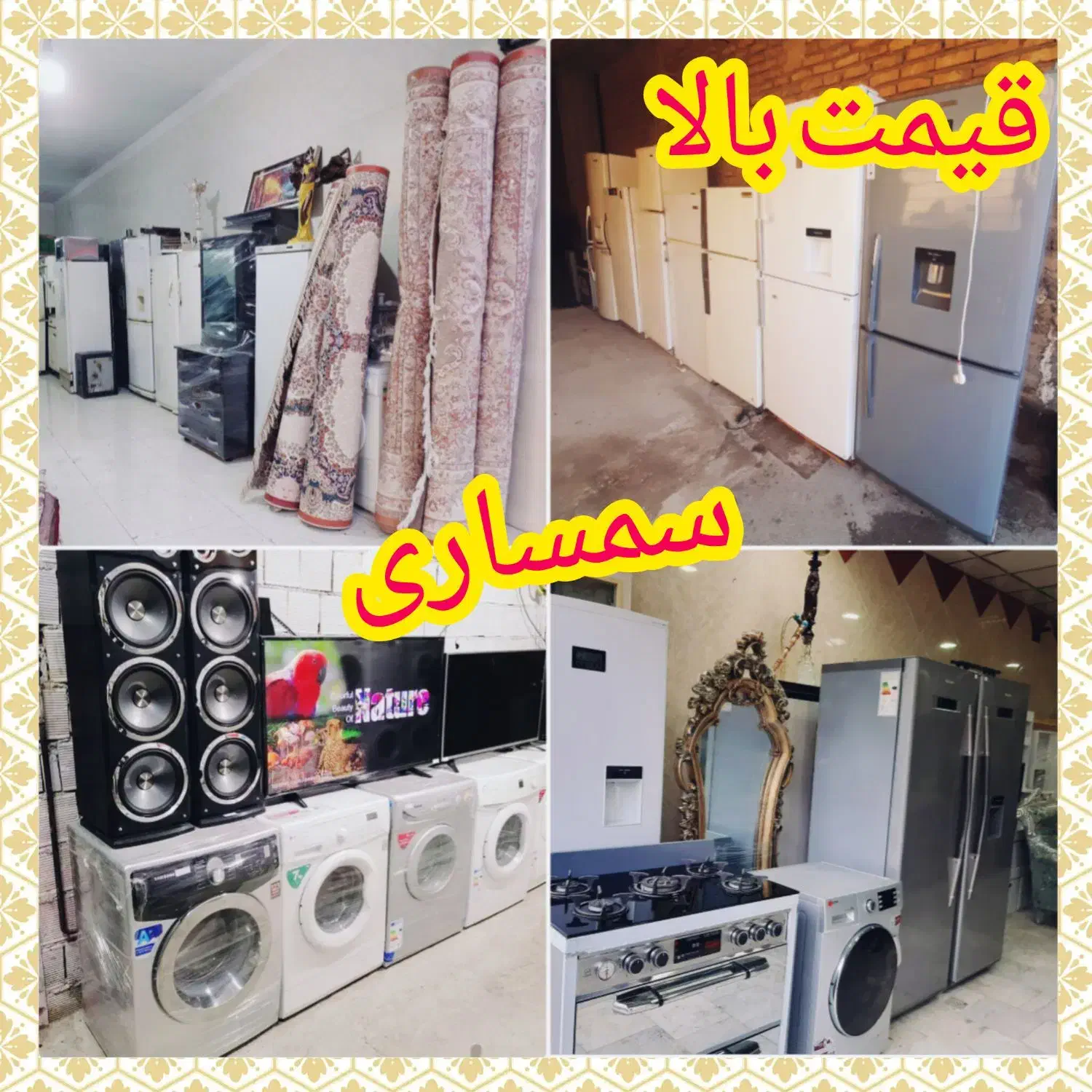 ماکروفر سمساری گلستان اسلامشهر باغ فیض محمدیه حومه|حراج|اسلام‌شهر, شهرک محمدیه|دیوار