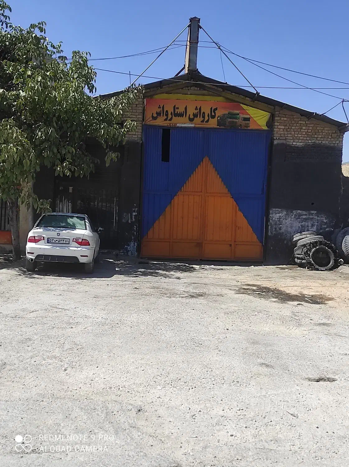 سوله مسقف|فروش دفتر صنعتی، کشاورزی، تجاری|شهرکرد, |دیوار