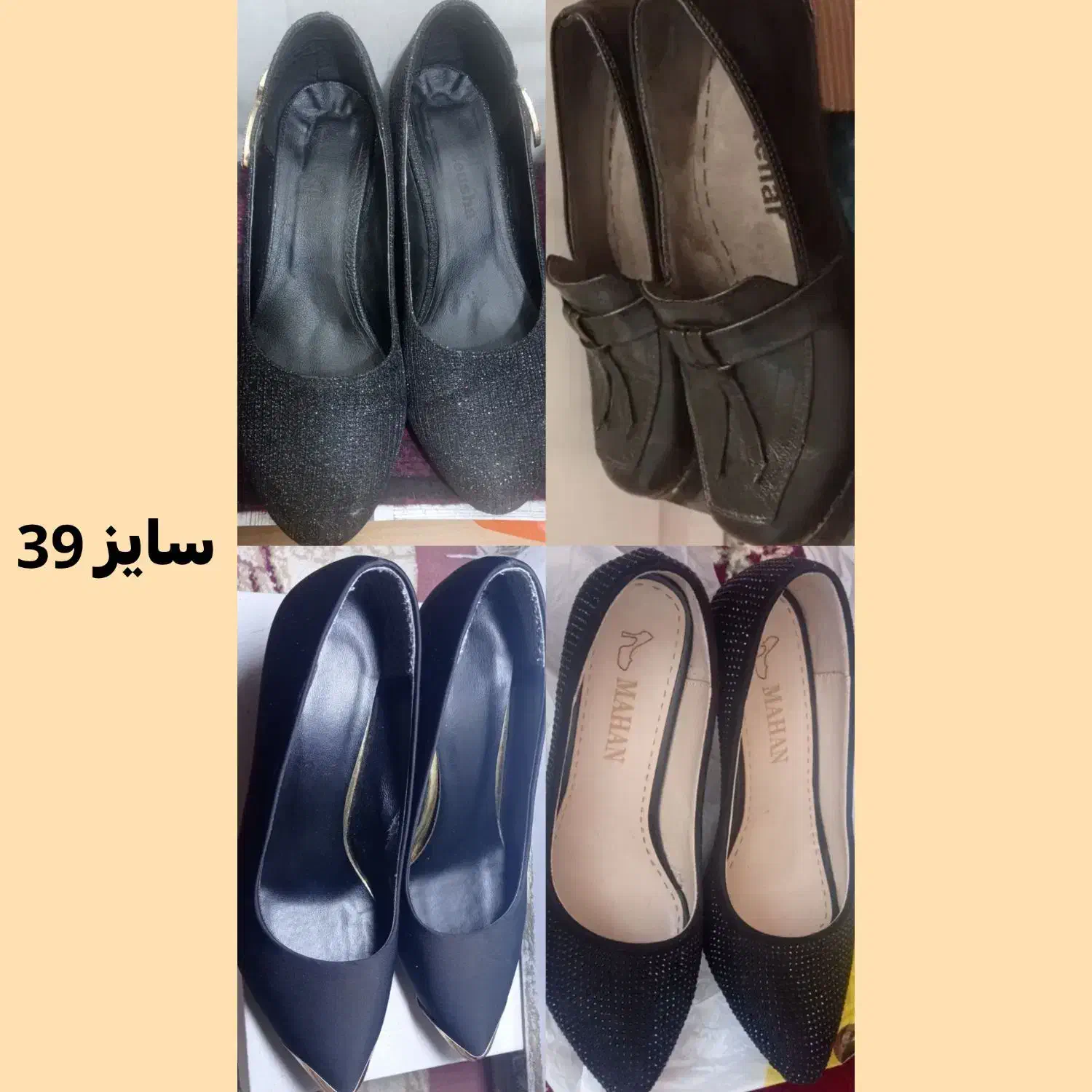 لباس دخترانه/زنانه|کیف، کفش، کمربند|سهند, |دیوار