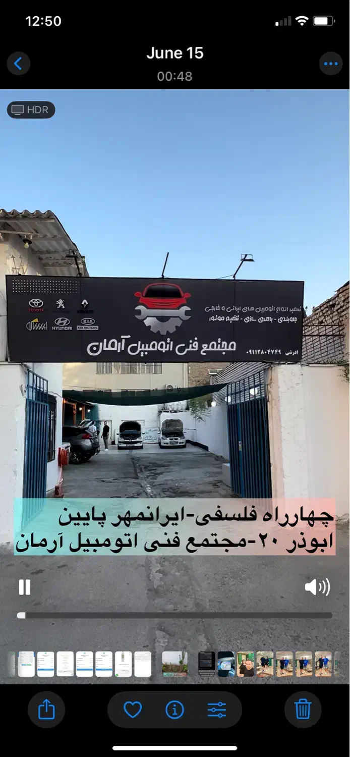 تعمیرگاه اتومبیل آرمان|استخدام صنعتی، فنی، مهندسی|گرگان, |دیوار