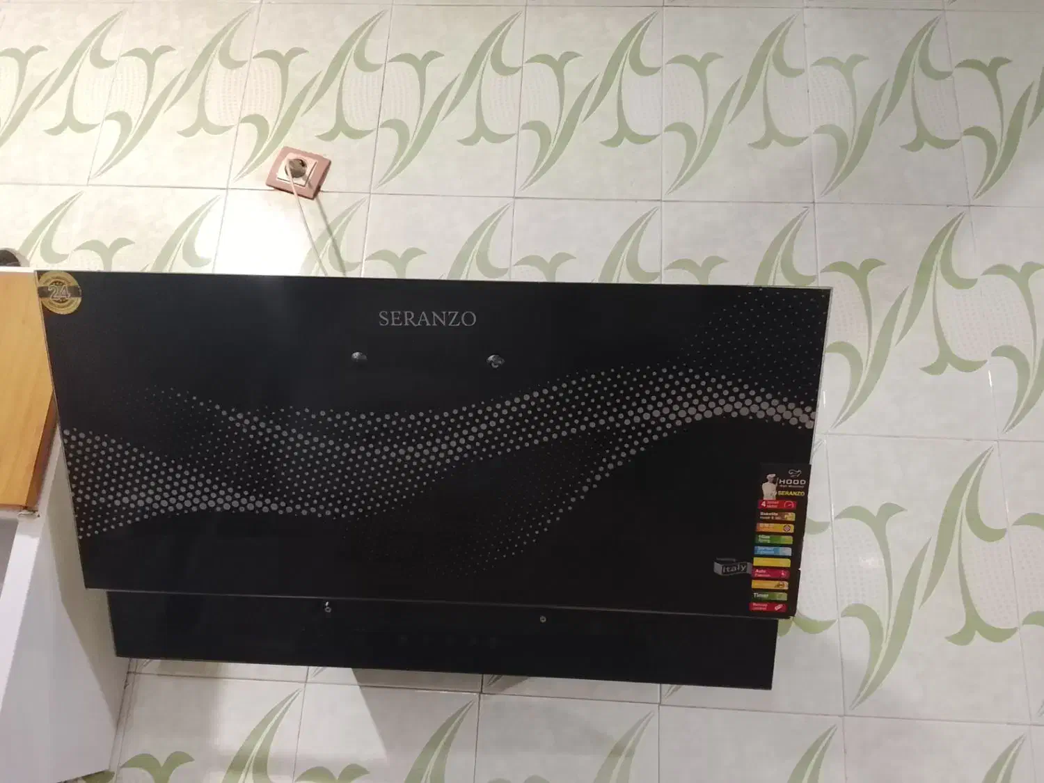 هود|هود|دزفول, |دیوار