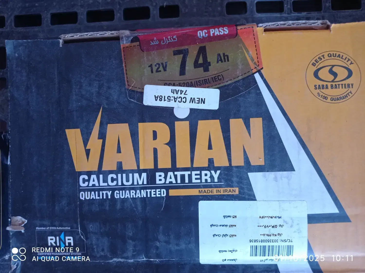 باطری|خدمات موتور و ماشین|بیرجند, |دیوار