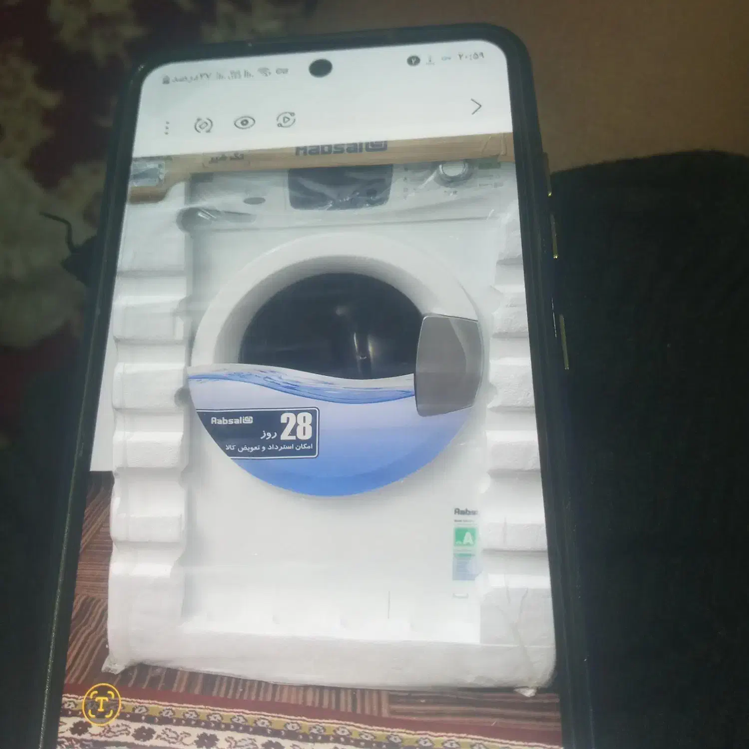 لباسشویی اتومات آک آبسال|ماشین لباسشویی و خشککن لباس|آشخانه, |دیوار