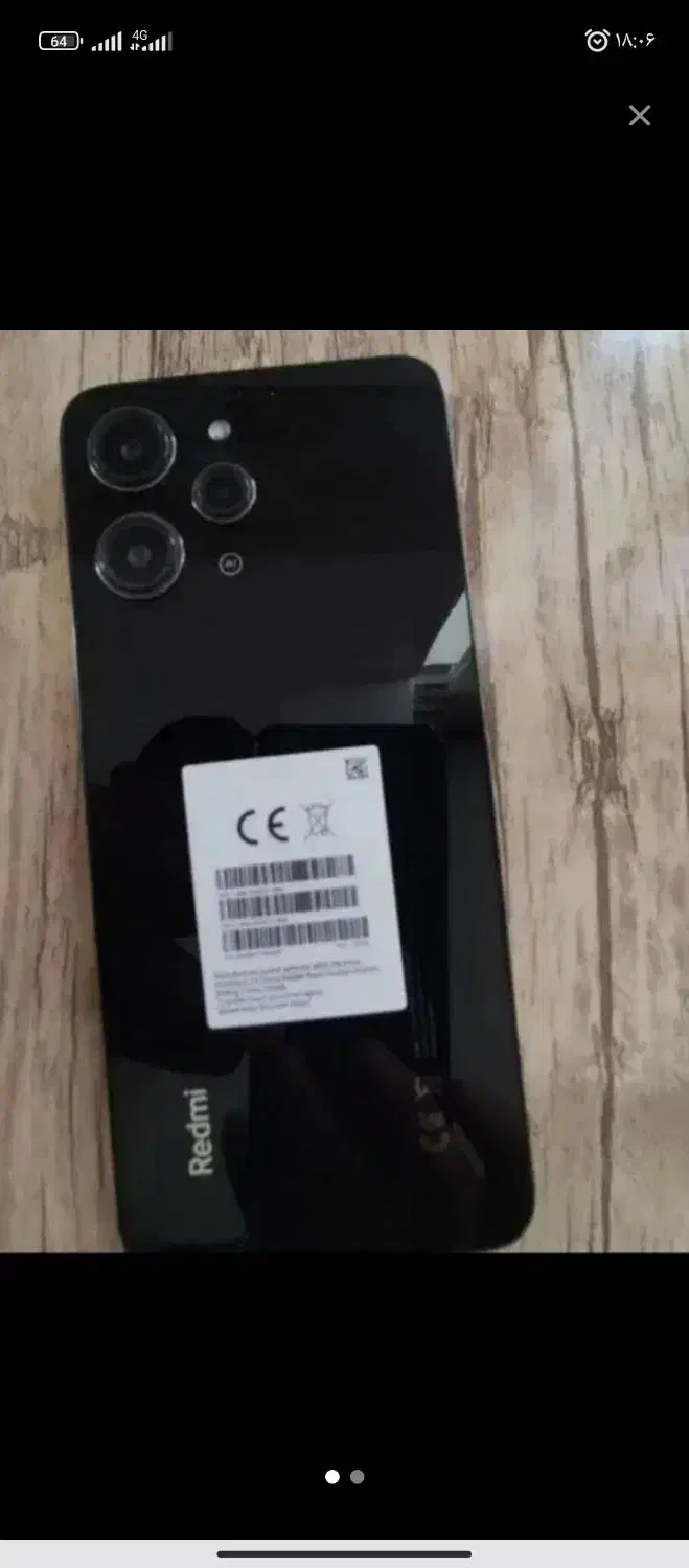 ردمی 12|موبایل|تهران, تهرانسر شرقی|دیوار