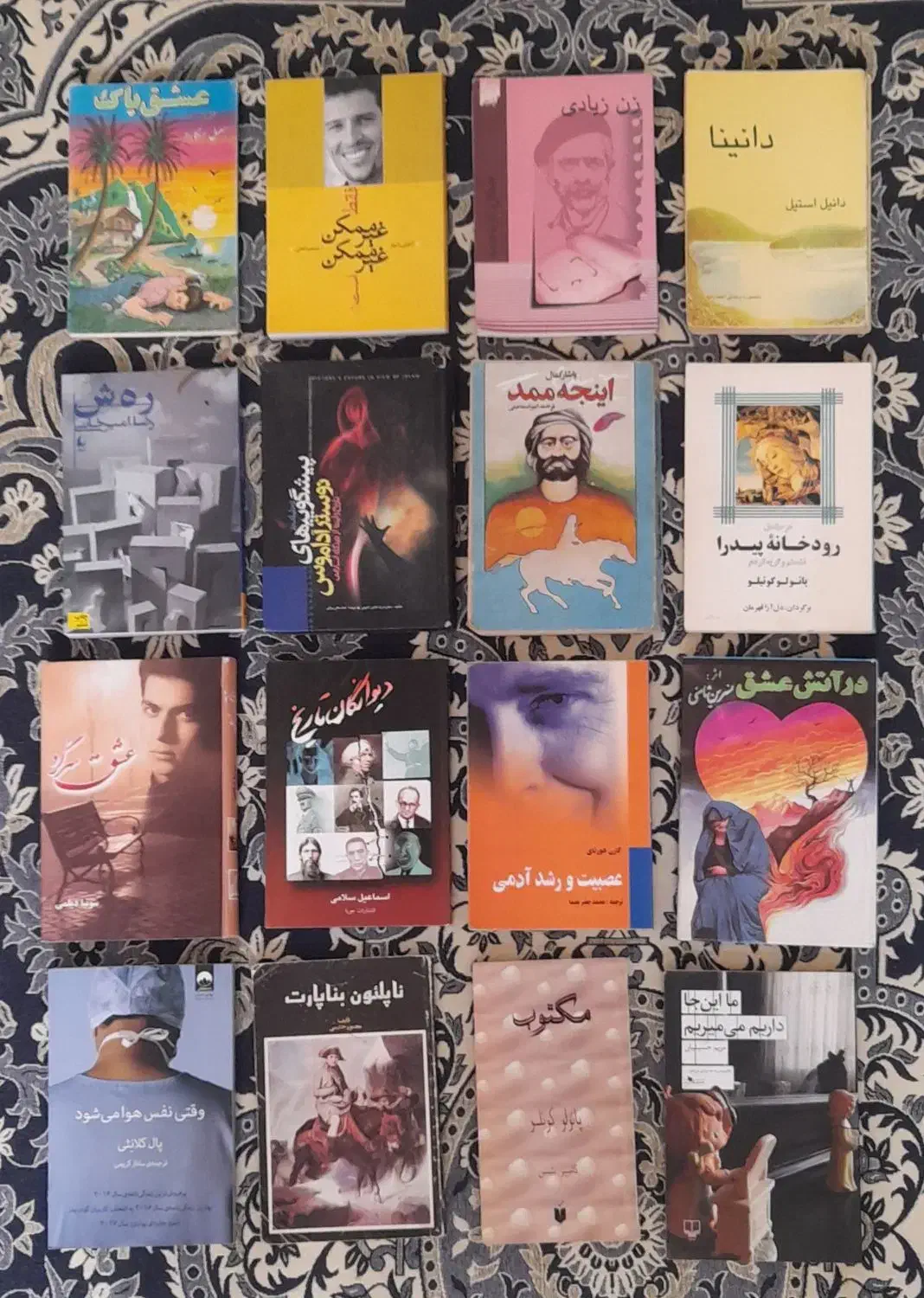 رمان|کتاب و مجله ادبی|تهران, توحید|دیوار