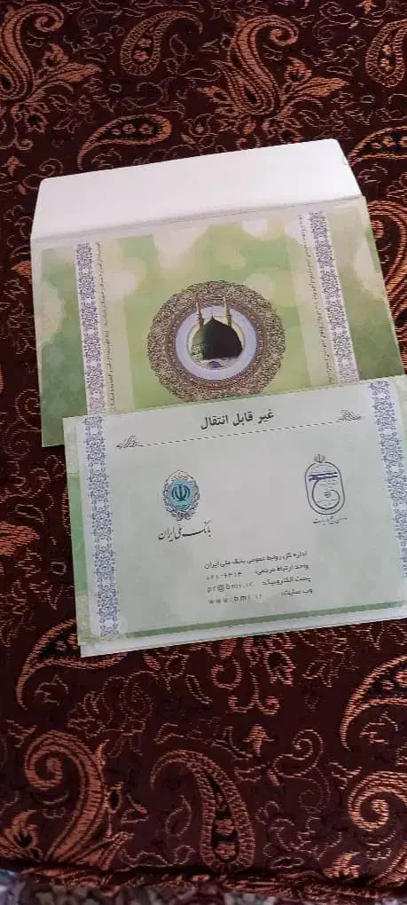 فروش فیس حج عمره|تور و چارتر|فولادشهر, B8|دیوار