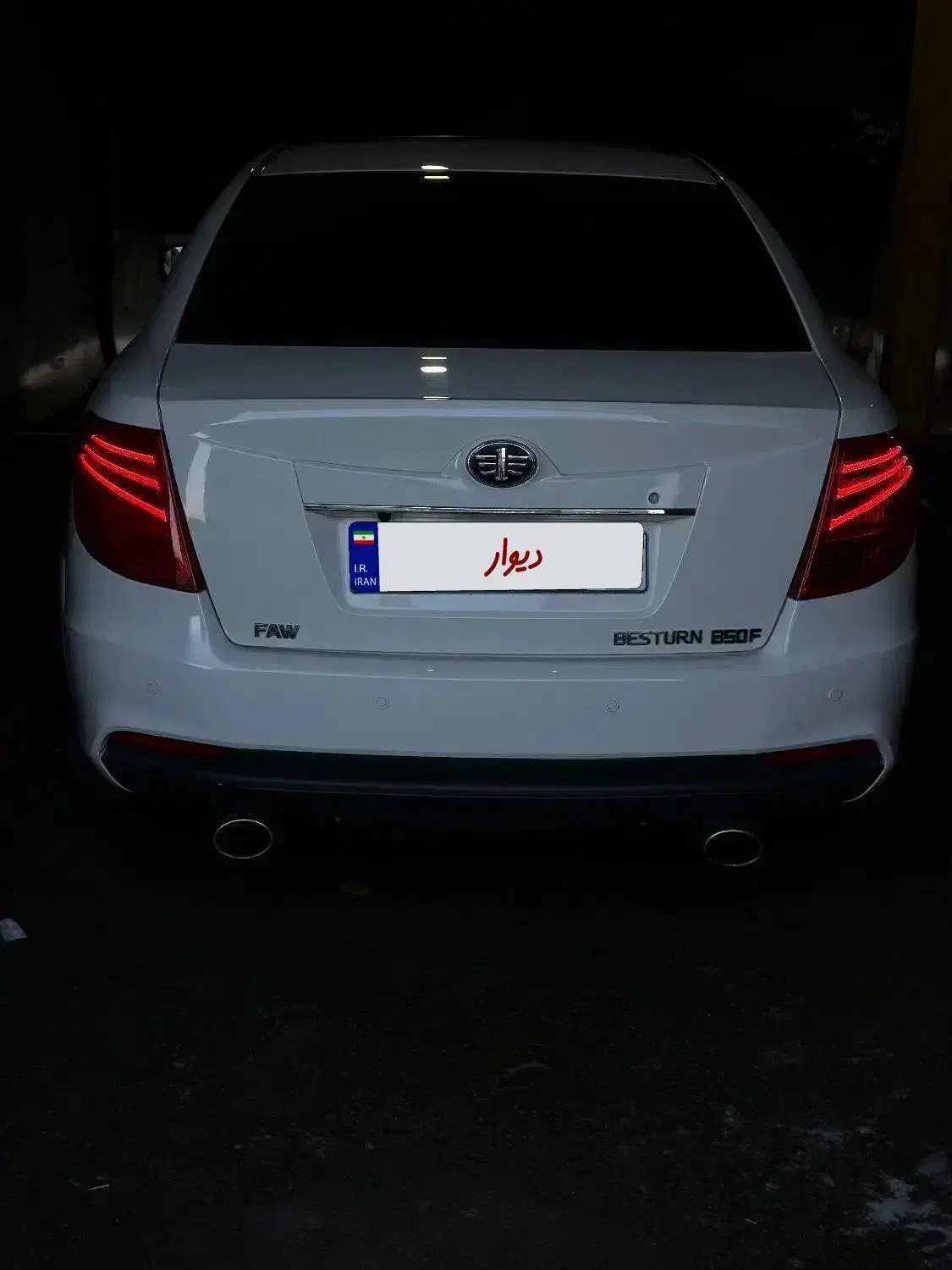 بسترن B50F|خودرو سواری و وانت|سردشت, |دیوار