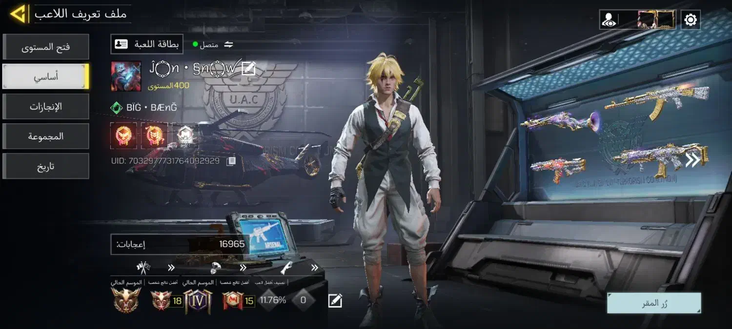 اکانت کالاف|کنسول، بازی ویدئویی و آنلاین|تربتحیدریه, ترمینال|دیوار