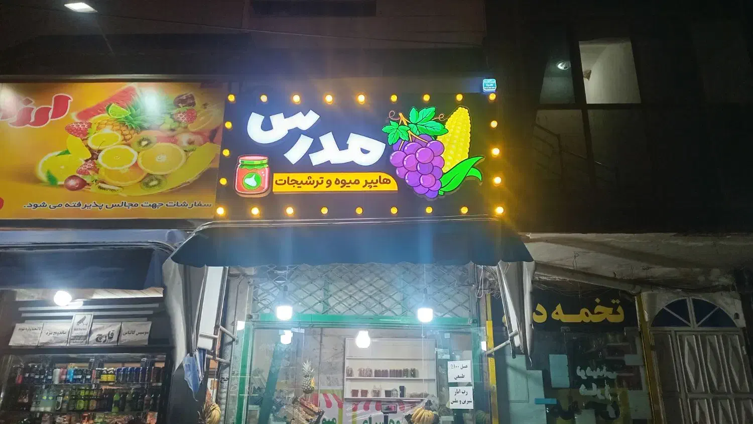 فروش فوری زیرقیمت|حراج|گرگان, |دیوار