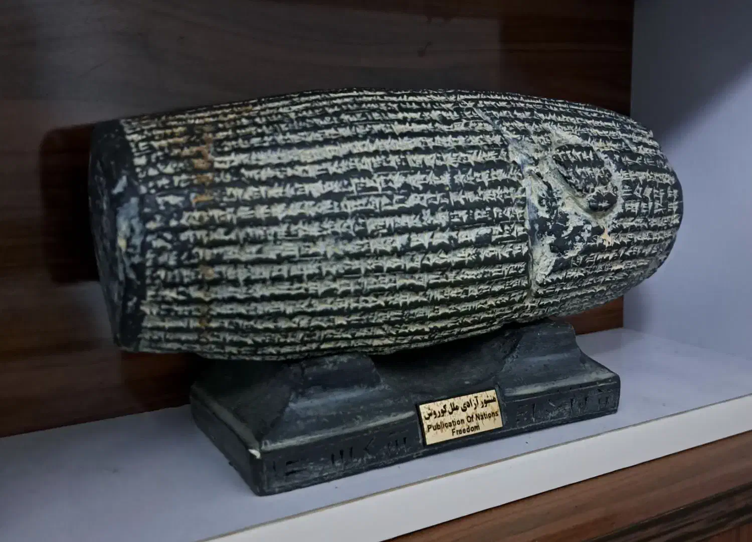 کتیبه حقوق بشر|کلکسیون و سرگرمی|رشت, فلسطین|دیوار