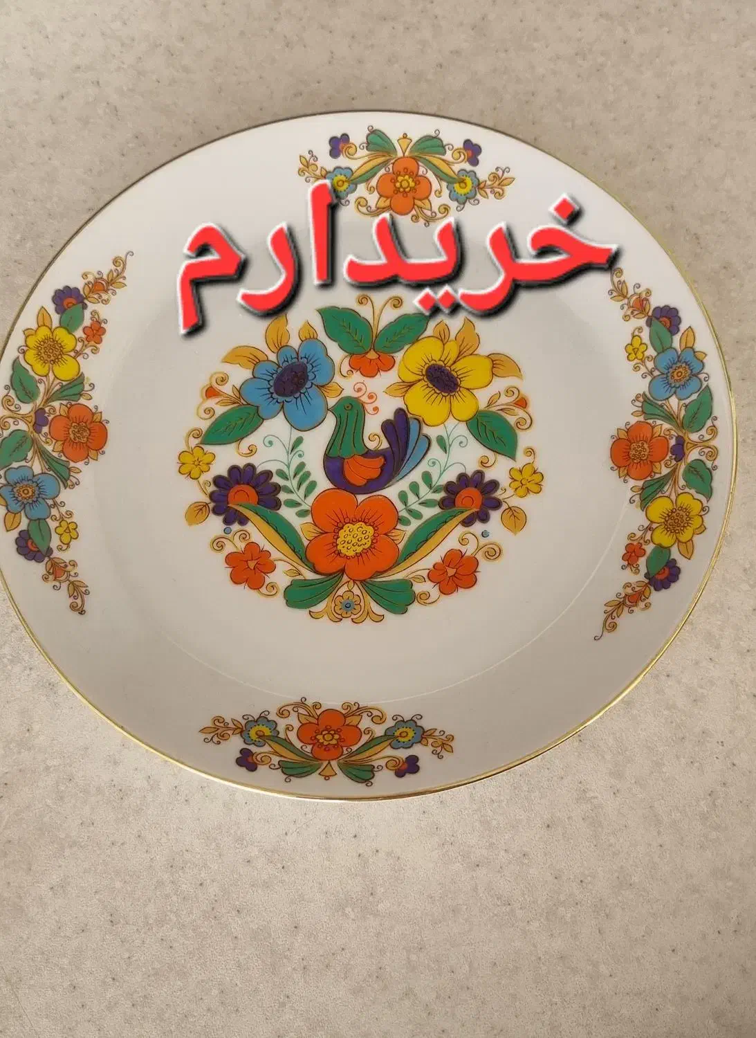 پیش دستی قطر ۱۹ سانتی متر|کلکسیون اشیاء عتیقه|اصفهان, همدانیان|دیوار