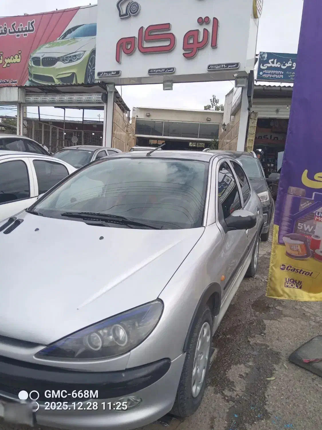 206مدل 86|خودرو سواری و وانت|ساری, |دیوار