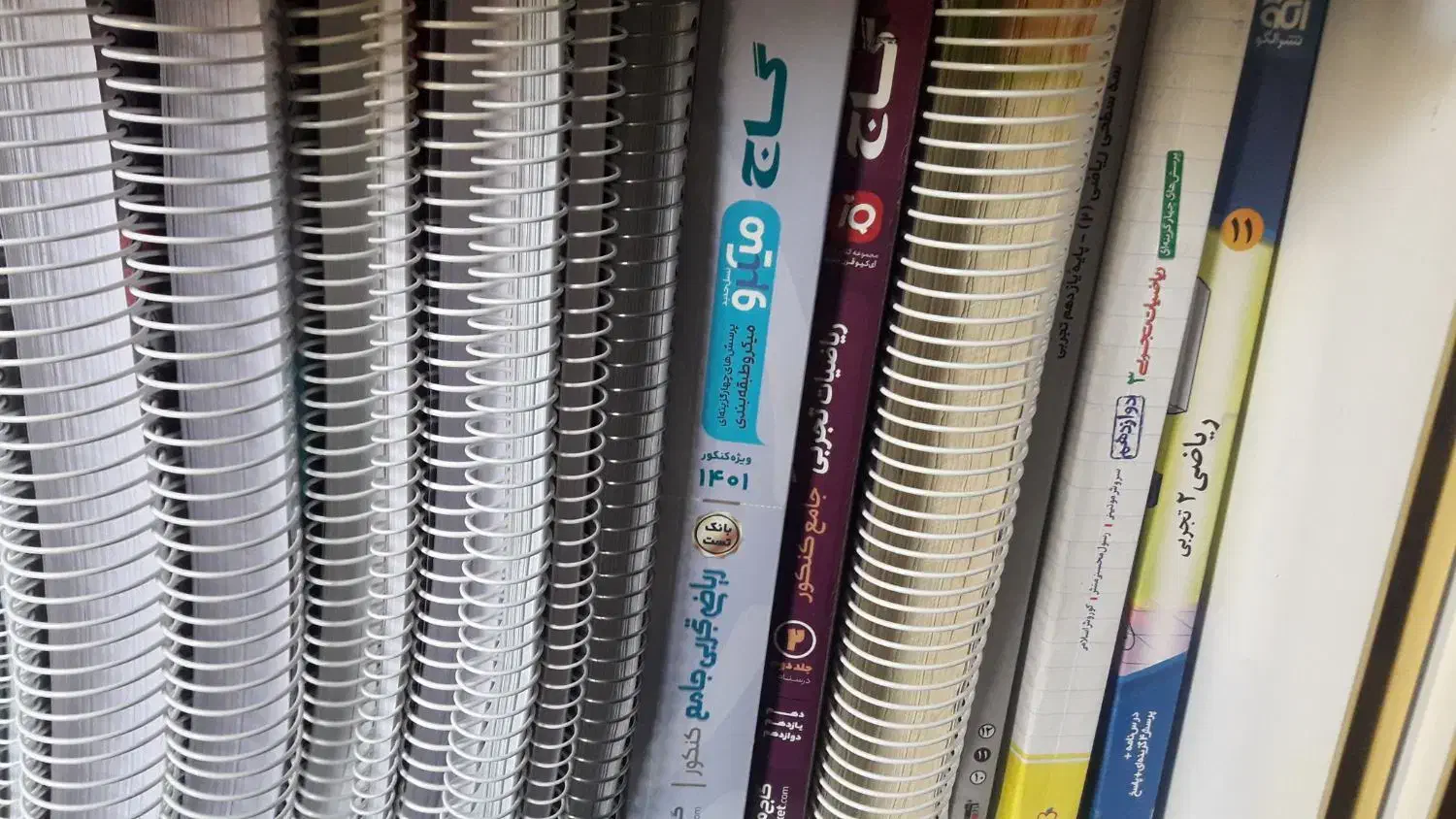 کتاب کنکور|کتاب و مجله آموزشی|محمدیه-قزوین, |دیوار