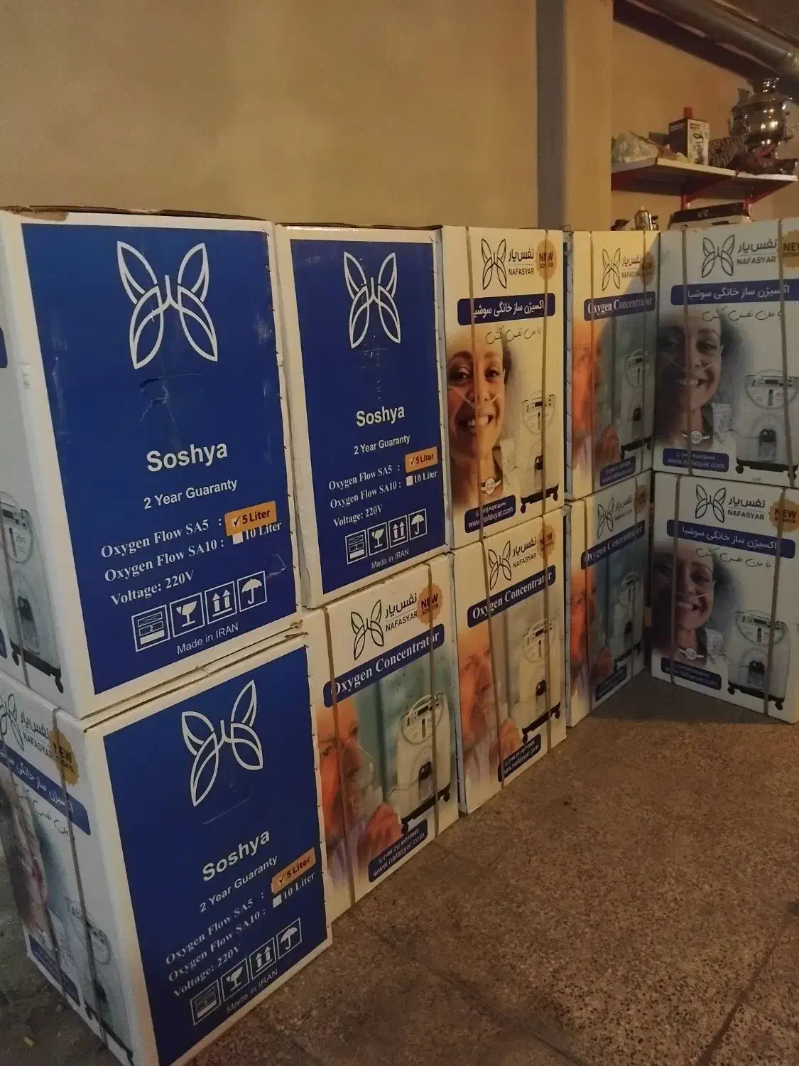 اکسیژن ساز|آرایشی، بهداشتی، درمانی|ارومیه, |دیوار