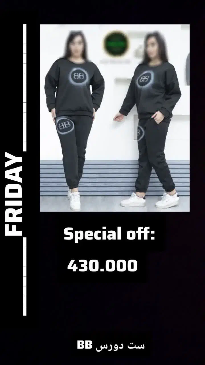 ست های خانگی آف خورده (تولیدی باران)|لباس|قم, شاه ابراهیم|دیوار