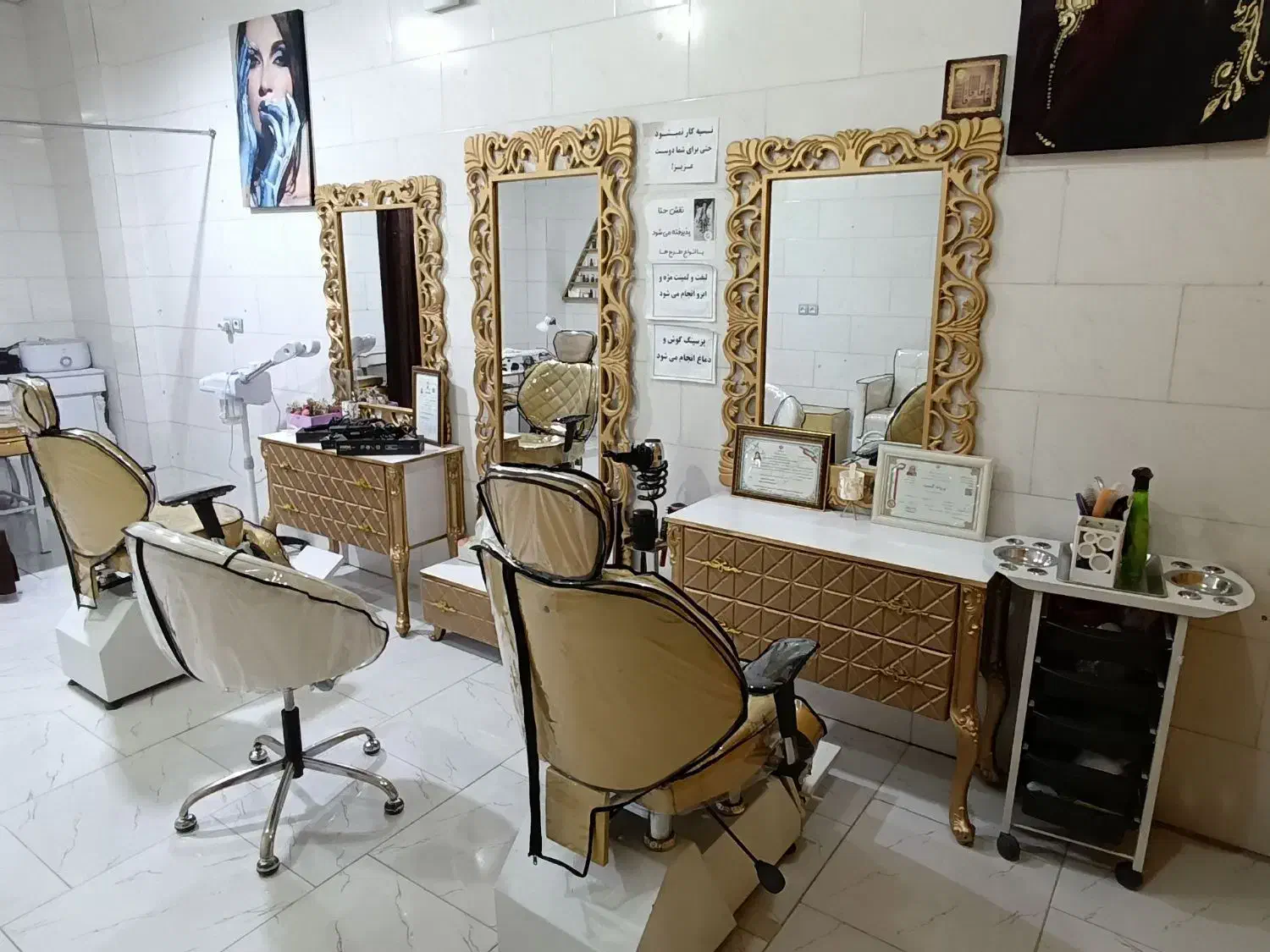 واگذاری سالن زیبایی بانوان|آرایشگاه و سالنهای زیبایی|ایرانشهر, |دیوار
