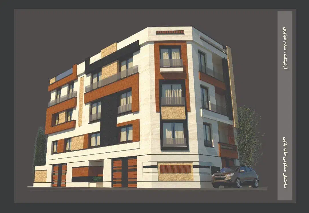 پیش فروش آپارتمان|پیش‌فروش املاک|ساری, |دیوار