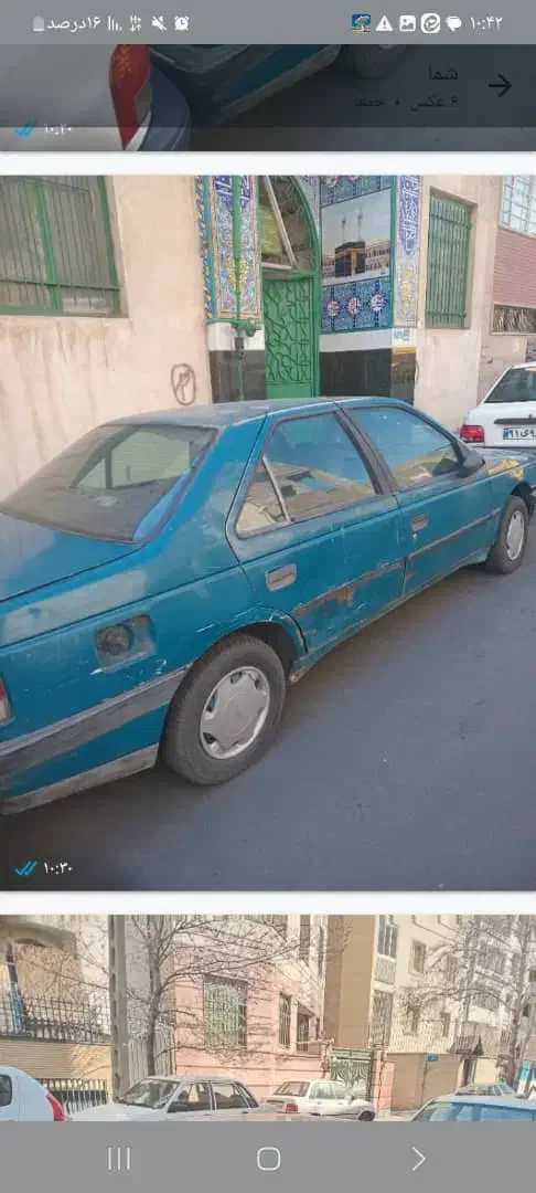 آردی مدل ۸۳ دوررنگ|خودرو سواری و وانت|اسلامشهر, شهرک محمدیه|دیوار