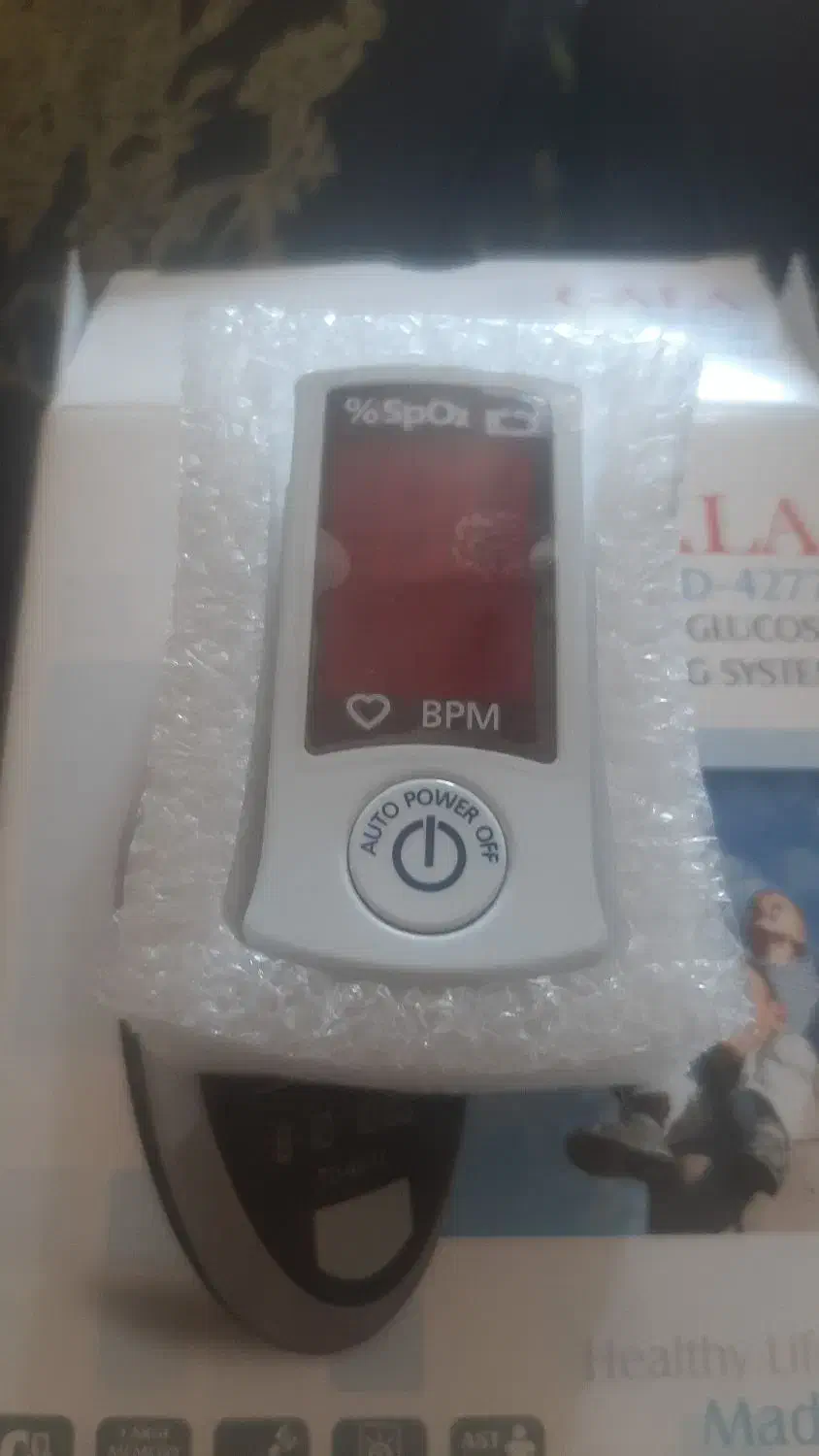 این دستگاه نو قیمت ۸۰۰ تومن|پزشکی|برازجان, |دیوار