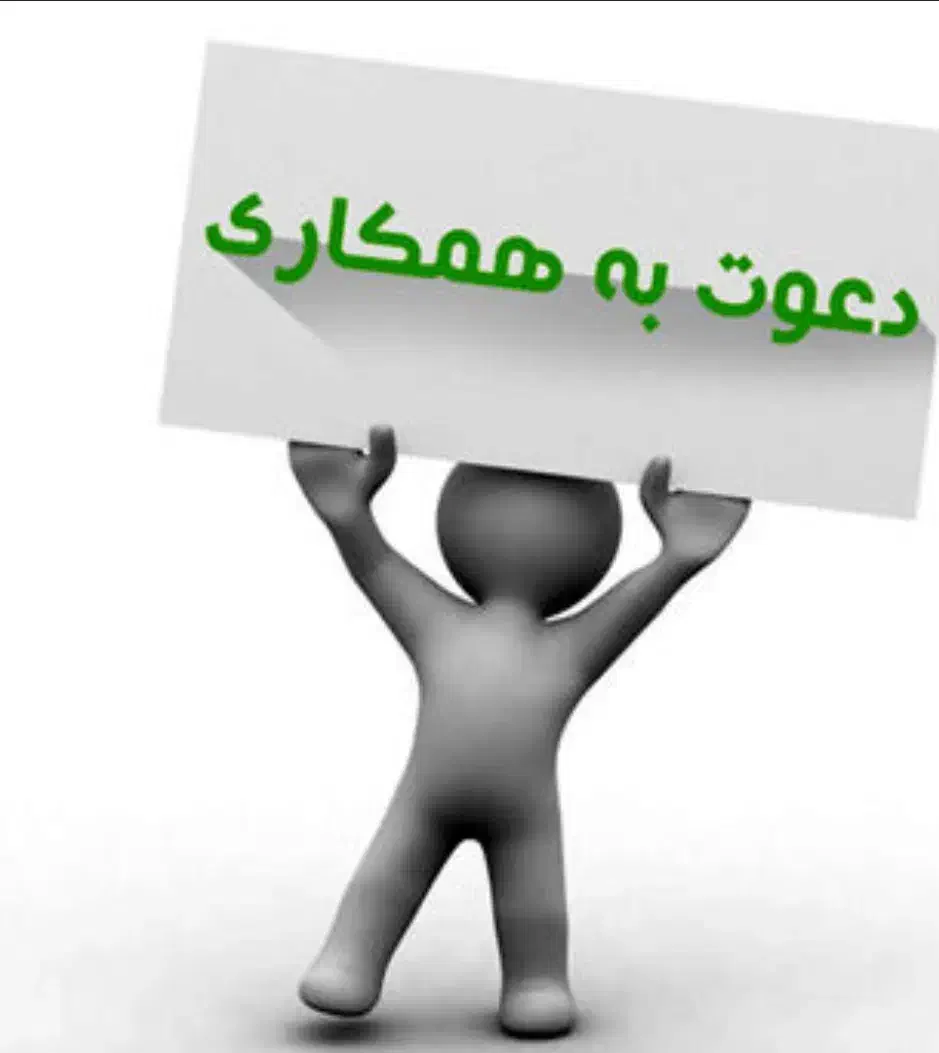 استخدام|استخدام صنعتی، فنی، مهندسی|فشاپویه, |دیوار
