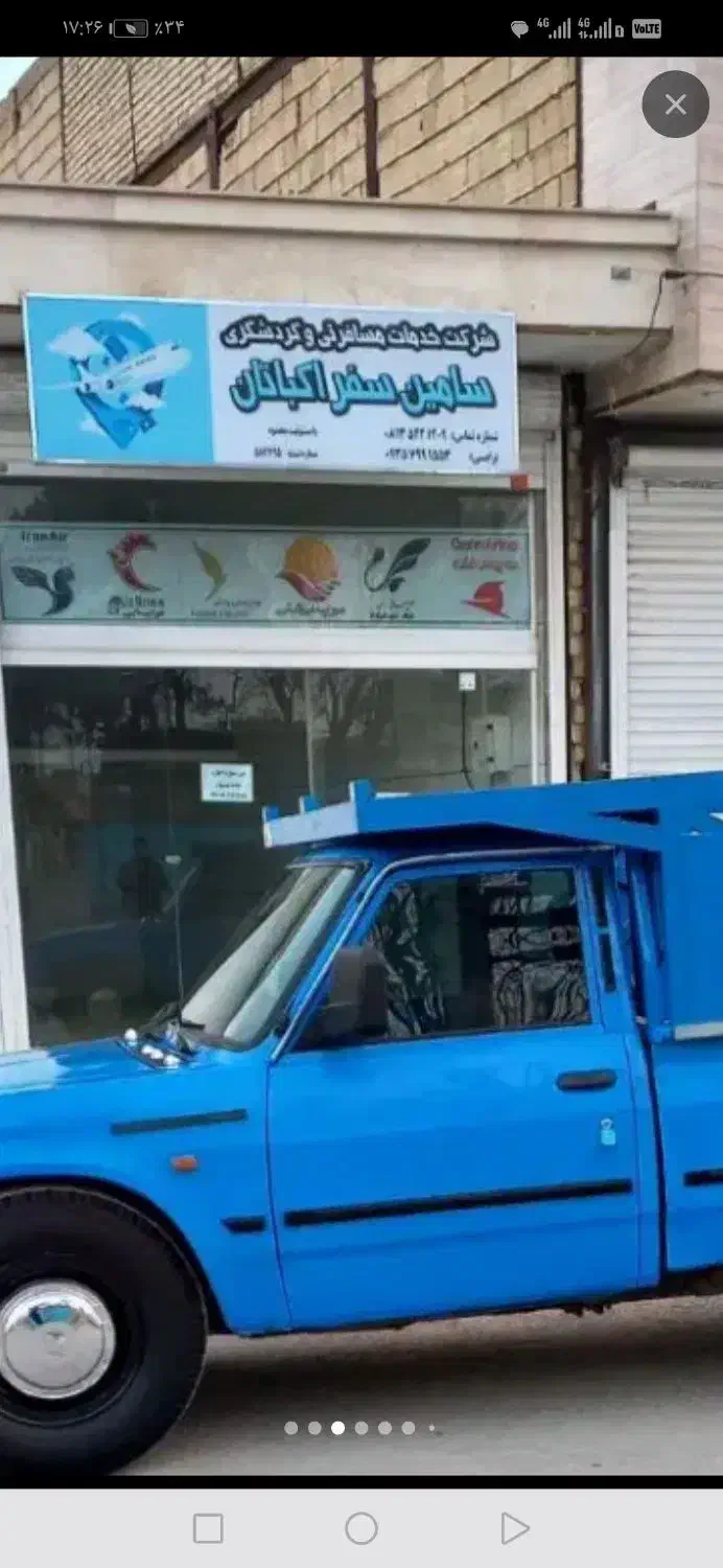 بارنیسان تهران کرمانشاه وتمام شهرها|خودرو اجاره‌ای|کرج, گلشهر|دیوار