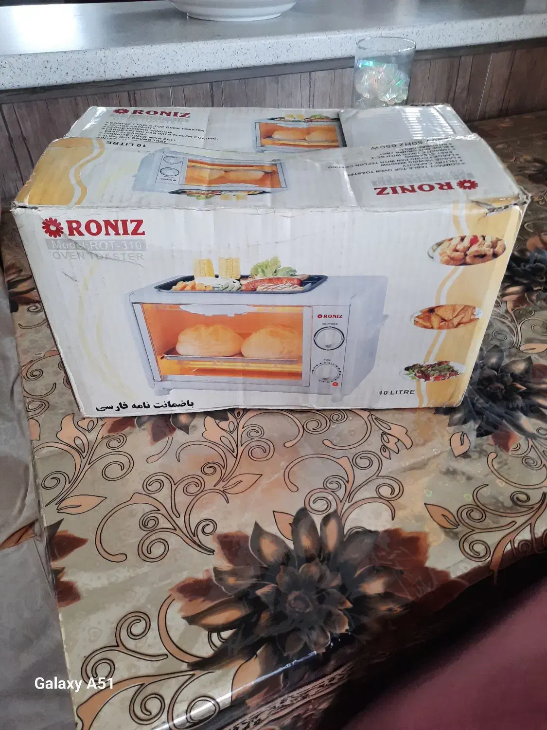 سرخ کن  تفال ۲/۵ لیتری|اجاق گاز و لوازم برقی پخت‌وپز|پرند, فاز ۱|دیوار