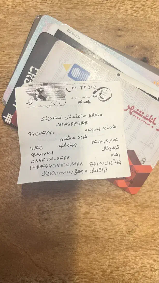 نیازمند حسابدار|استخدام مالی، حسابداری، حقوقی|شیراز, صنایع الکترونیک|دیوار