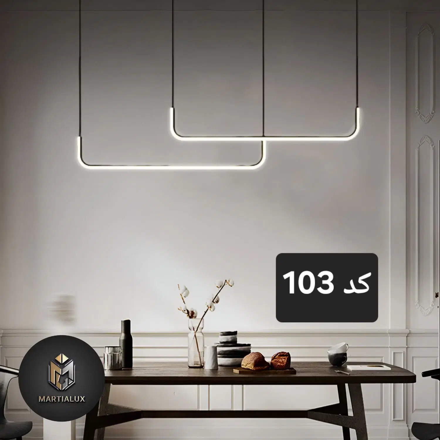 لوستر مدرن خطی|لوستر و چراغ آویز|تهران, لاله زار|دیوار