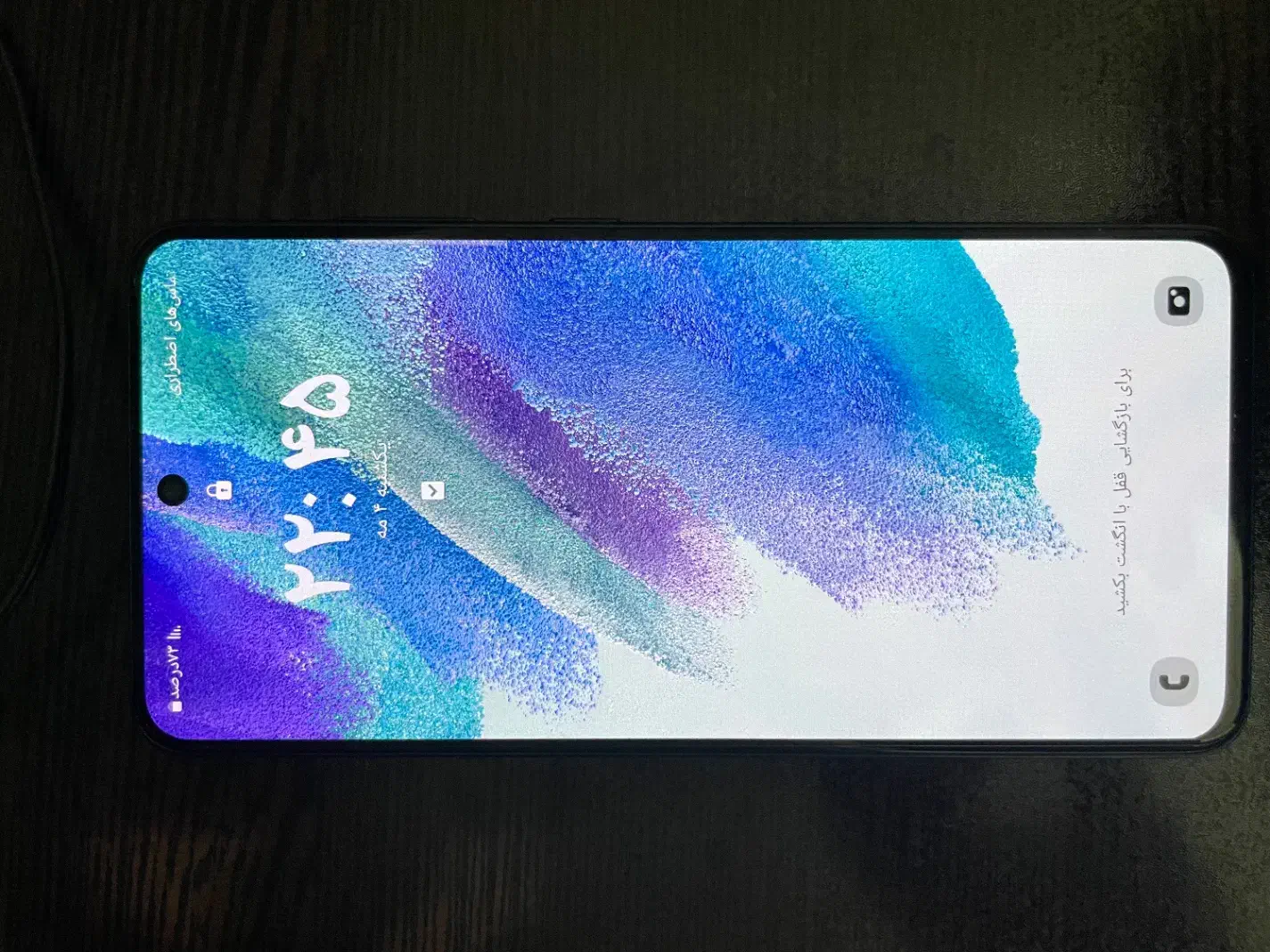 گلکسی s21fe 5G|موبایل|تهران, دکتر هوشیار|دیوار