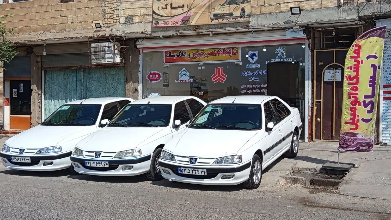 نمایشگاه اتومبیل بساک )خرید و فروش انواع خودرو|خودرو سواری و وانت|دزفول, |دیوار