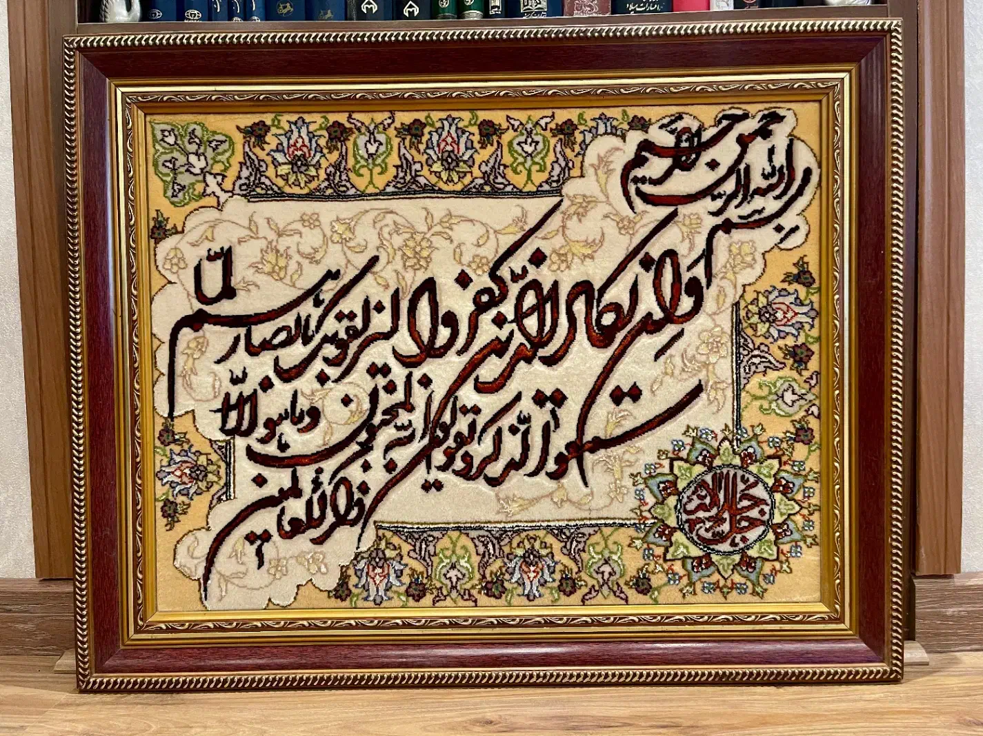 تابلو ان یکاد|تابلو فرش|تهران, فردوس|دیوار