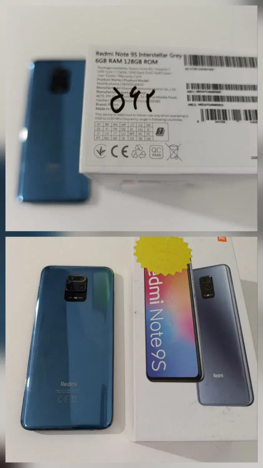 فروش گوشی کارکرده|موبایل|گناباد, |دیوار