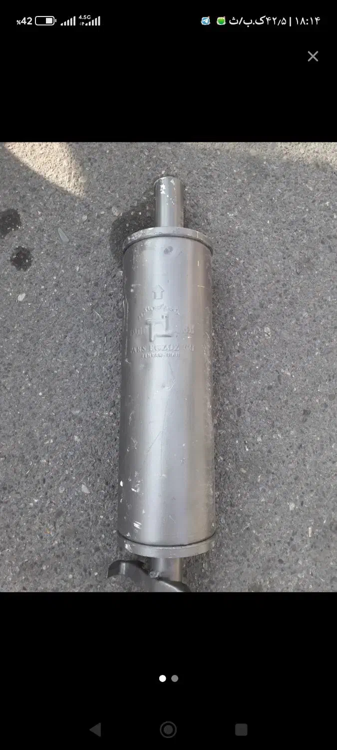 اگزوزپژوپارس|قطعات یدکی و لوازم جانبی|پاکدشت, پاکدشت (مامازند)|دیوار