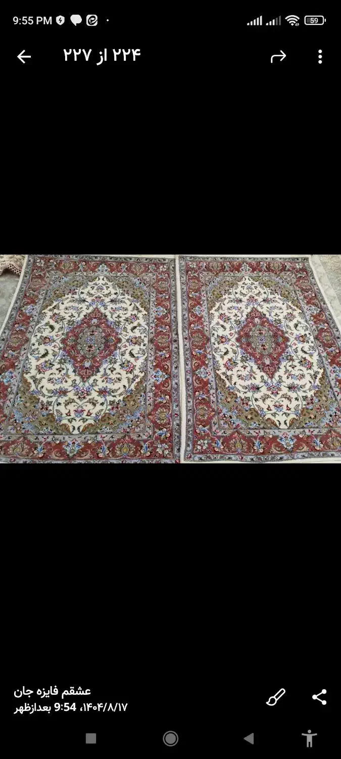 فرش دست بافت|فرش|کاشان, کارگر|دیوار