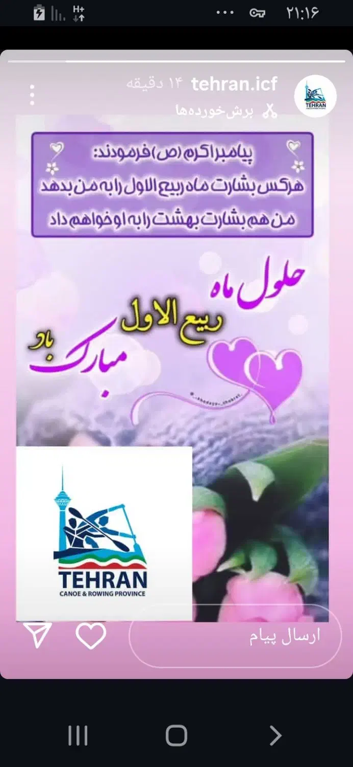 فروش سیمکارت ۹۱۲ رند و خاص و لاکچری|سیم‌کارت|رودسر, |دیوار