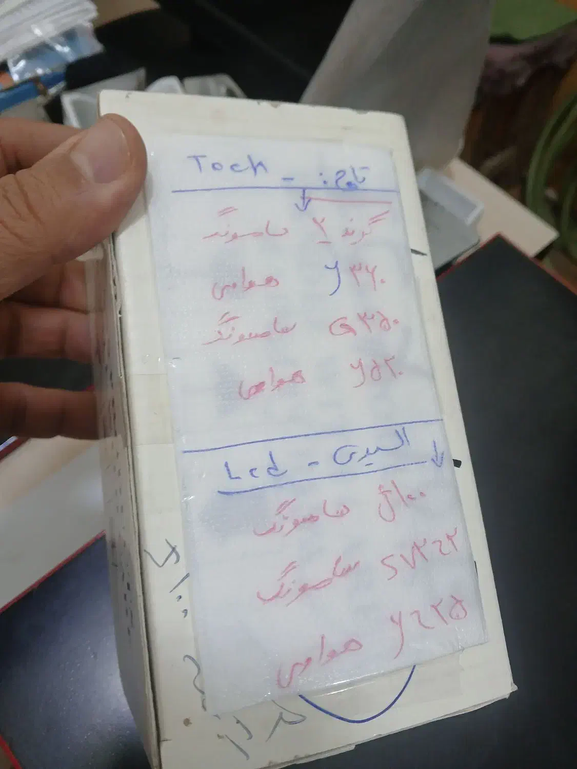 تاچ والسیدی +السیدی j7+باطری فابریک|لوازم جانبی موبایل و تبلت|بکتاش, |دیوار