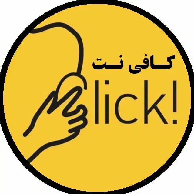 کافی نت|خدمات رایانه‌ای و موبایل|همدان, |دیوار