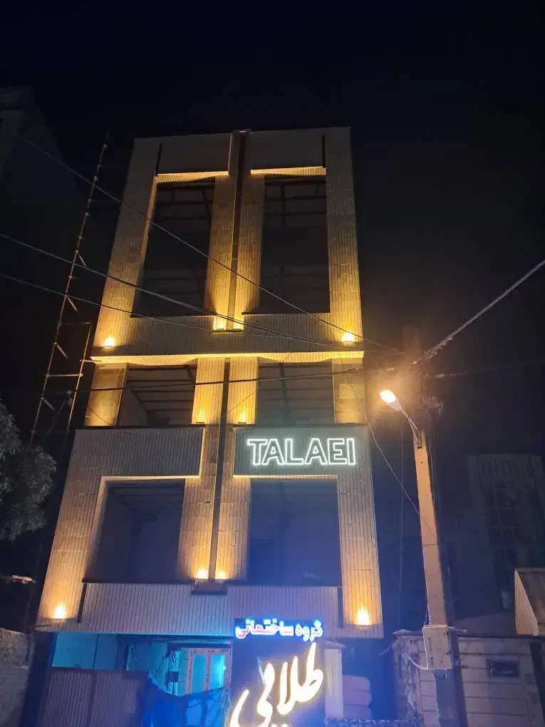 مشارکت در ساخت + مدیریت پیمان|مشارکت در ساخت املاک|اراک, |دیوار