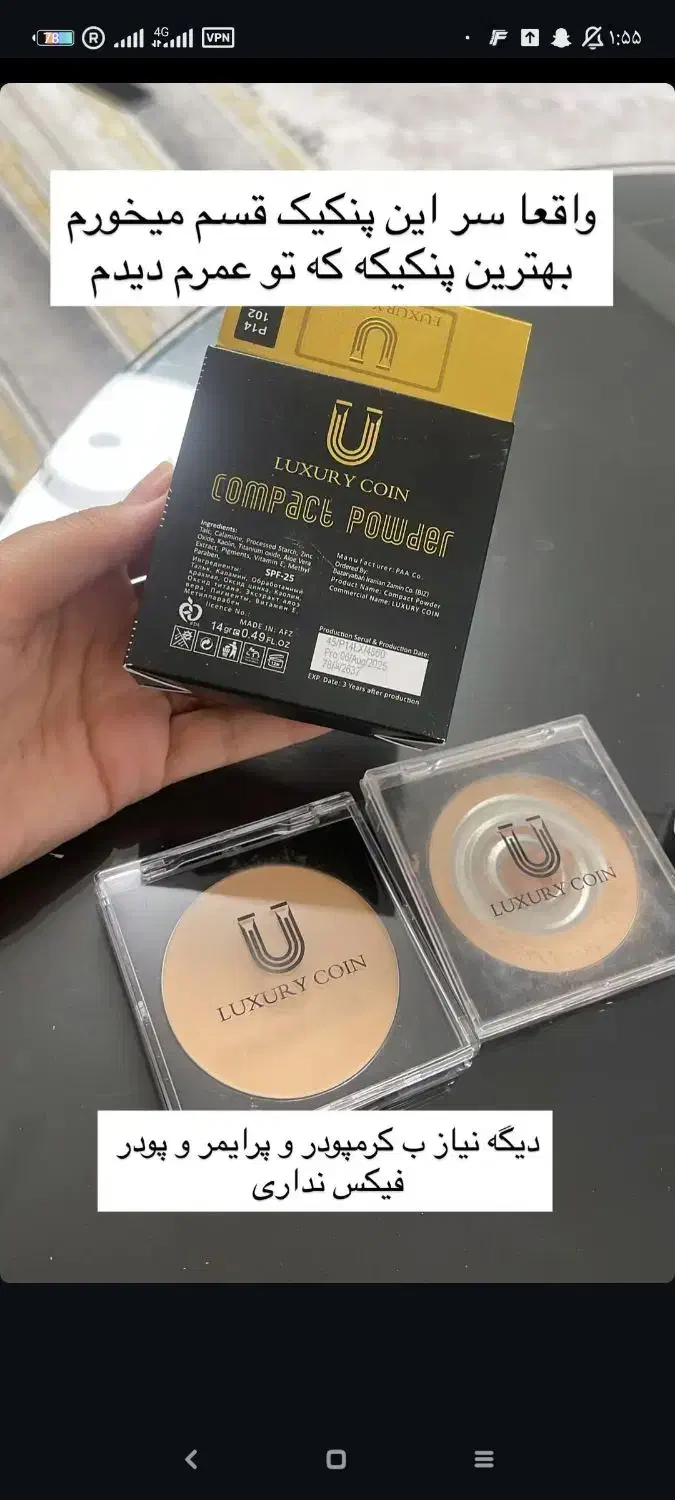 کرم و صابون Vita Bella اصل مخصوص پوست|آرایشی، بهداشتی، درمانی|سراب, |دیوار