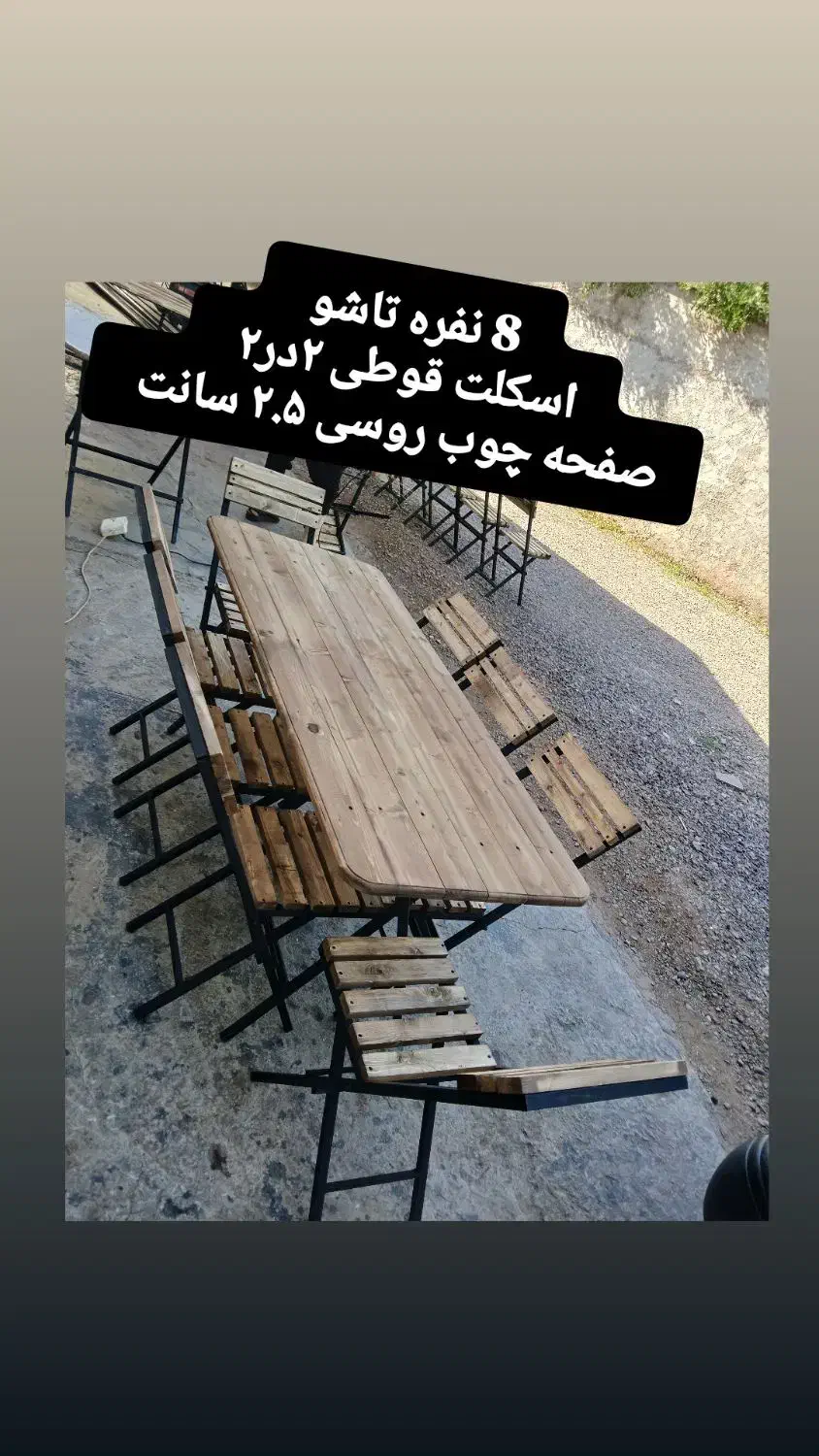کفی هوم چیرچوب برندsصندلیr/ wفلزی yچوبLIDER 789b90|میز و صندلی غذاخوری|گرگان, |دیوار