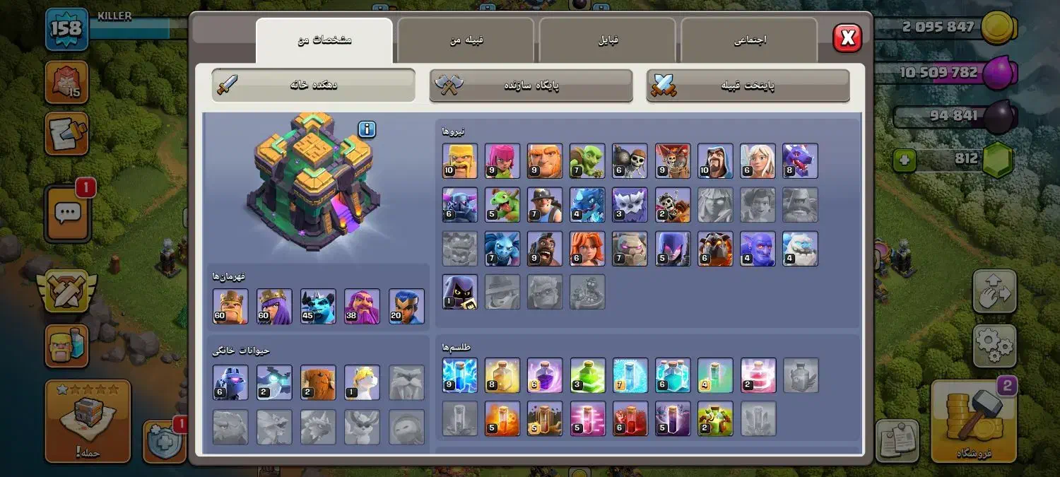 کلش آف کلنز تان 14 لول 160|کنسول، بازی ویدئویی و آنلاین|تهران, باشگاه نفت|دیوار