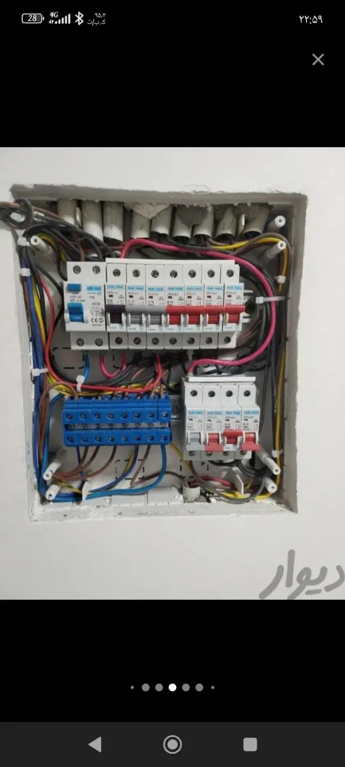 برق کار|خدمات پیشه و مهارت|سیرجان, |دیوار